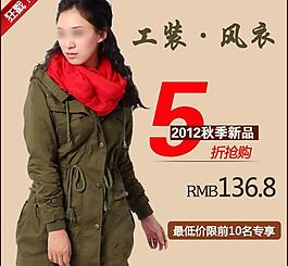 淘寶女裝鉆展圖片