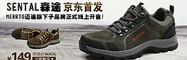 淘寶廣告圖圖片