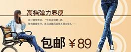 插畫 淘寶首頁海報圖片