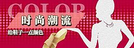 淘寶廣告設(shè)計圖片