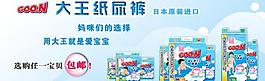 淘寶廣告分層圖圖片