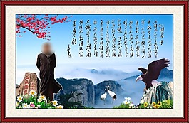 山水畫(huà)素材下載