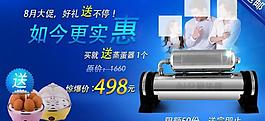 淘寶單品海報(bào)圖片