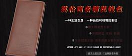 淘寶錢包宣傳海報圖片