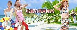 淘寶海報圖圖片