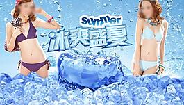 淘寶促銷海報(bào)圖片