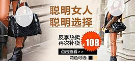淘寶店鋪裝修圖片
