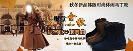 淘寶宣傳海報(bào)廣告圖片