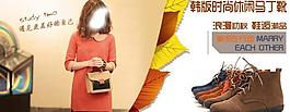 淘寶廣告促銷(xiāo)海報(bào)圖片