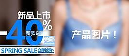 淘寶 海報(bào) 宣傳圖片