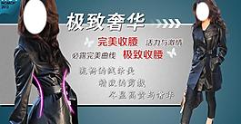 淘寶女裝海報圖片