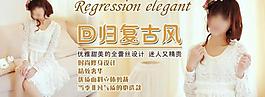 淘寶女裝海報(bào)圖片