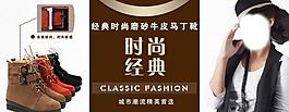 淘寶促銷圖圖片