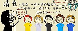 淘寶廣告圖圖片