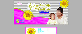 婴儿安全纸盒设计制作效果图