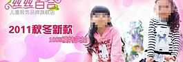 淘寶廣告圖圖片