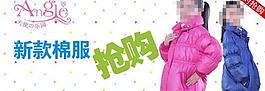 淘寶廣告圖圖片