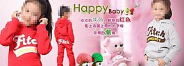 淘寶廣告圖圖片