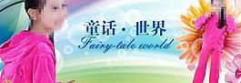淘寶廣告圖圖片