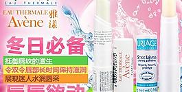 淘宝广告图图片