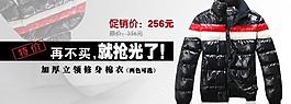 淘寶廣告圖圖片