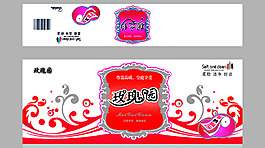紅色系紙盒設(shè)計制作效果圖
