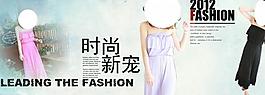 淘寶女裝 海報(bào)圖片