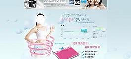 淘寶頁頭圖片
