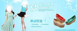 淘寶促銷廣告圖圖片