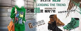 淘寶促銷廣告圖圖片