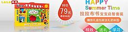 淘寶單品廣告圖片