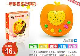 淘寶廣告模板圖片