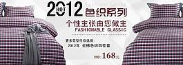 淘寶廣告圖圖片