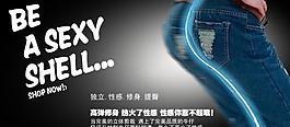淘寶性感圖圖片