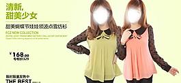 淘寶女裝大圖圖片