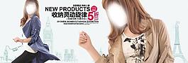 淘寶首頁(yè)大圖圖片