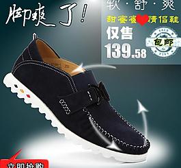 淘寶直通車圖片