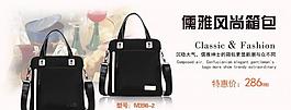 大气卓越 淘宝海报图片