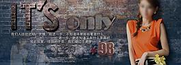 淘寶促銷海報(bào)圖片