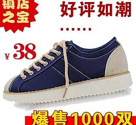 淘寶直通車圖片