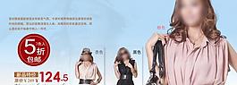 淘寶折扣廣告海報圖片