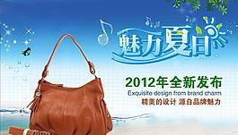 淘寶設(shè)計(jì)圖片
