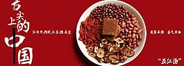 淘寶網頁廣告圖片