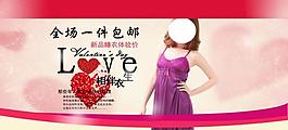 淘宝大图图片