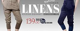 淘寶店鋪廣告banner圖片