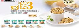 淘寶產(chǎn)品促銷海報圖片