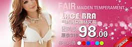 淘宝文胸广告图片