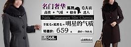 淘寶女裝海報(bào)圖片