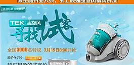 淘寶頁面設計圖片