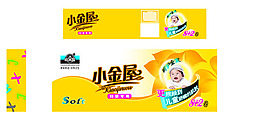 可愛卡通紙盒設(shè)計(jì)制作效果圖